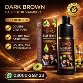 Yardlie Dark Brown Hair Shampoo Price in Pakistan