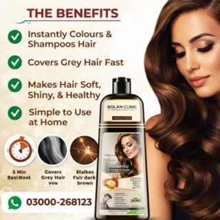Bolan Clinic Dark Brown Hair Color Shampoo Price in Pakistan