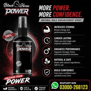 Black Horse Power Oil Price in Pakistan