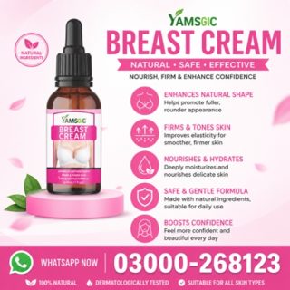 Arbol Natural Breast Cream Price in Pakistan