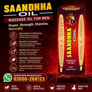 Sanda Oil Price in Pakistan