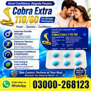 Cobra Extra 110/60 Price in Pakistan