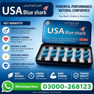 USA Blue Shark Capsules Price in Pakistan