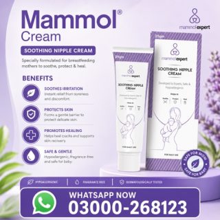 Mammol Cream Price in Pakistan