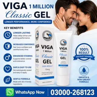 Viga 1 Million Classic Gel Price in Pakistan