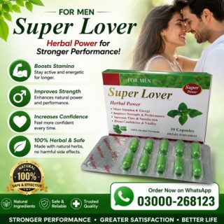 Super Lover Chewing Gum Price in Pakistan