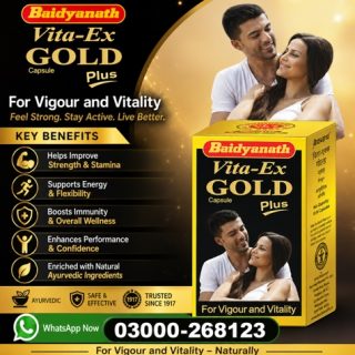 Vita Ex Gold Plus Price in Pakistan