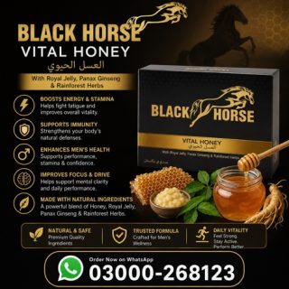 Black Horse VIP Vital Honey Price in Pakistan