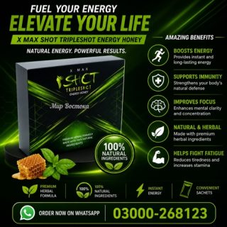 Triple Shot Energy Honey for Him Price in Pakistan
