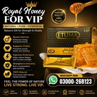 Etumax VIP Royal Honey Price in Pakistan