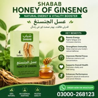 Shabab Honey Of Ginseng Price in Pakistan
